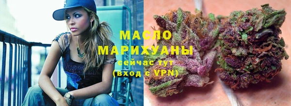 mdpv Бронницы