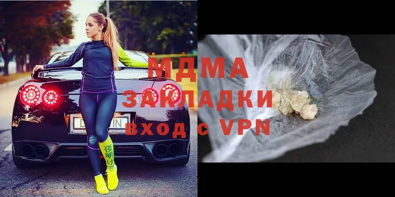 MDMA кристаллы  Кондопога 