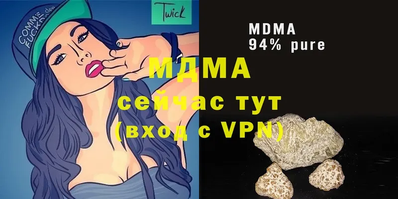 МДМА crystal Кондопога