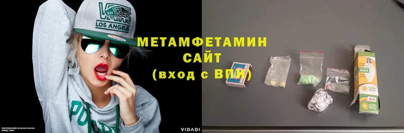 МЕТАМФЕТАМИН мет Кондопога